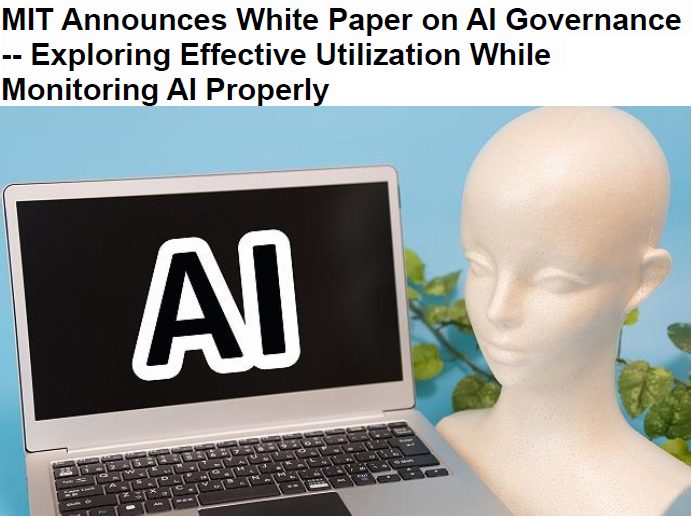 Read more about the article MIT Announces White Paper on AI Governance — Exploring Effective Utilization While Monitoring AI Properly