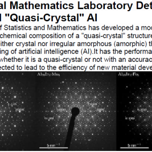Statistical Mathematics Laboratory Determines 3rd Solid Quasi-Crystal AI