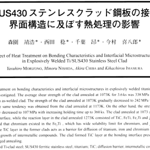 Effect of Heat Treatment on Bonding Characteristics and Interfacial Microstructures in Explosively Welded Ti/SUS430 Stainless Steel Clad