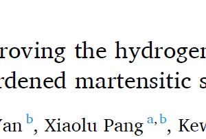 A novel heat treatment for improving the hydrogen embrittlement resistance of a precipitation-hardened martensitic stainless steel