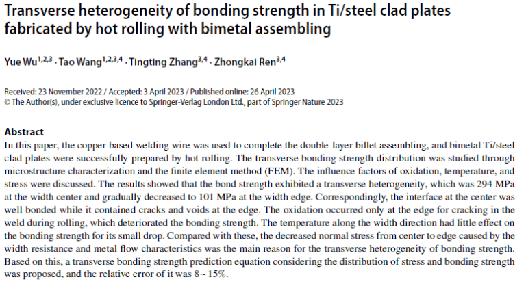 Read more about the article Transverse heterogeneity of bonding strength in Ti/steel clad plates fabricated by hot rolling with bimetal assembling