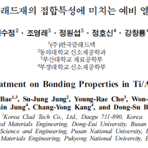 Effect of Pre-Heat Treatment on Bonding Properties in Ti/Al/STS Clad Materials