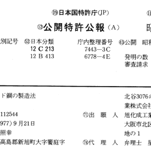METHOD FOR PRODUCING 34 ZIROCONIUM CLAD STEEL