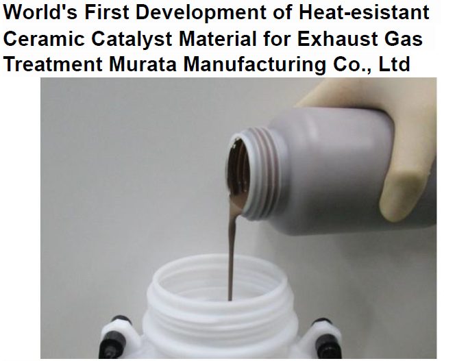 Read more about the article World’s First Development of Heat esistant Ceramic Catalyst Material for Exhaust Gas Treatment Murata Manufacturing Co., Ltd