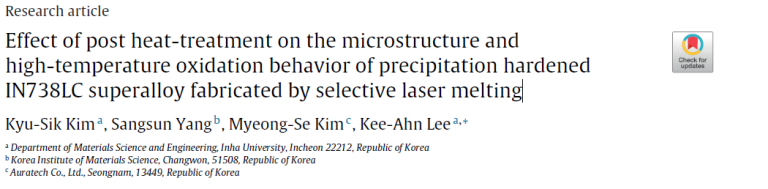 Read more about the article Effect of post heat-treatment on the microstructure and high-temperature oxidation behavior of precipitation hardened IN738LC superalloy fabricated by selective laser melting