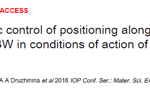 Automatic control of positioning along the joint during EBW in conditions of action of magnetic fields