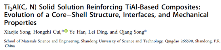 Read more about the article Ti2Al(C, N) Solid Solution Reinforcing TiAl-Based Composites Evolution of a Core−Shell Structure, Interfaces, and Mechanical Properties