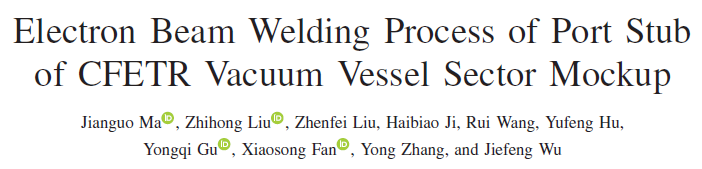Read more about the article Electron Beam Welding Process of Port Stub of CFETR Vacuum Vessel Sector Mockup