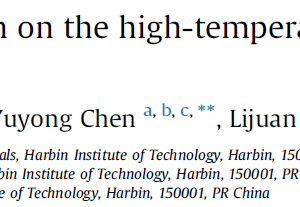 The effect of carbon addition on the high-temperature properties of β solidification TiAl alloys