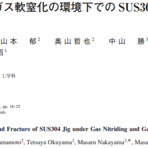 Microstructural Development and Fracture of SUS304 Jig under Gas Nitriding and Gas Nitrocarburizing