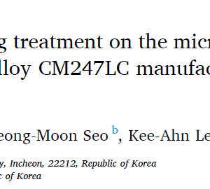 Effects of hot isostatic pressing treatment on the microstructure and tensile properties of Ni-based superalloy CM247LC manufactured by selective laser melting