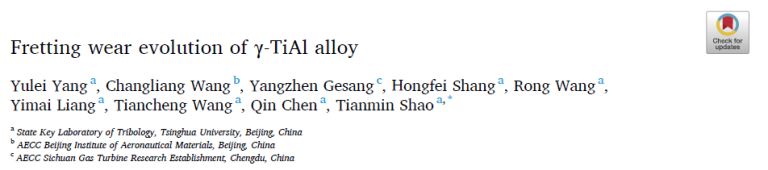 Read more about the article Fretting wear evolution of γ-TiAl alloy