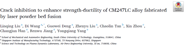 Read more about the article Crack inhibition to enhance strength-ductility of CM247LC alloy fabricated by laser powder bed fusion
