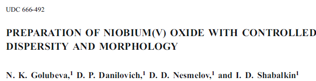 Read more about the article UDC 666-492-PREPARATION OF NIOBIUM(V) OXIDE WITH CONTROLLED DISPERSITY AND MORPHOLOGY