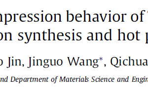 Effect of strain rate on the compression behavior of TiAl and TiAle-2Mn alloys fabricated by combustion synthesis and hot press consolidation