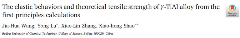 Read more about the article The elastic behaviors and theoretical tensile strength of γ-TiAl alloy from the first principles calculations