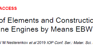 Renewal of Elements and Construction Units of Gas Turbine Engines by Means EBW