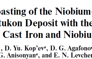 Reducing Roasting of the Niobium–REM Ores of the Chuktukon Deposit with the Production of Phosphorus Cast Iron and Niobium–REM Slag