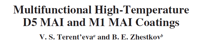 Read more about the article Multifunctional High-Temperature D5 MAI and M1 MAI Coatings