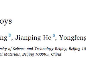 Twinned dendrites in TiAl alloys