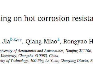 Effect of Al-Y gradient coating on hot corrosion resistance of γ-TiAl alloy at different temperatures