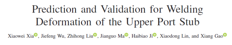 Read more about the article Prediction and Validation for Welding Deformation of the Upper Port Stub
