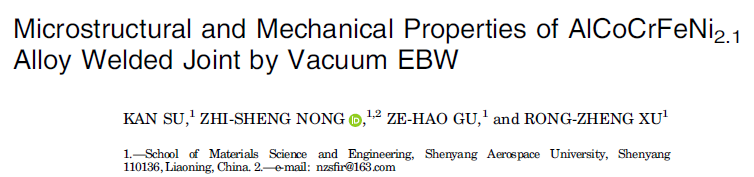 Read more about the article Microstructural and Mechanical Properties of AlCoCrFeNi2.1 Alloy Welded Joint by Vacuum EBW