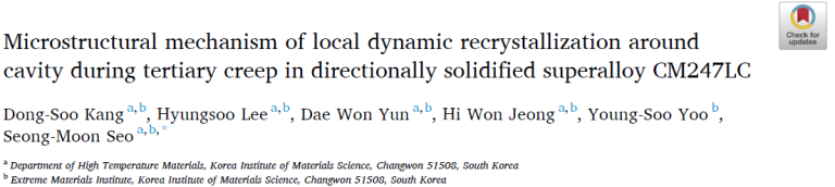 Read more about the article Microstructural mechanism of local dynamic recrystallization around cavity during tertiary creep in directionally solidified superalloy CM247LC