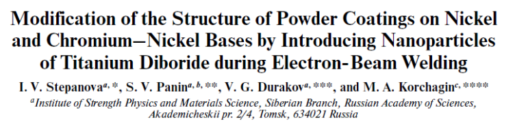 Read more about the article Modification of the Structure of Powder Coatings on Nickel and Chromium–Nickel Bases by Introducing Nanoparticles of Titanium Diboride during Electron-Beam Welding
