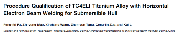 Procedure Qualification of TC4ELI Titanium Alloy with Horizontal Electron Beam Welding for Submersible Hull