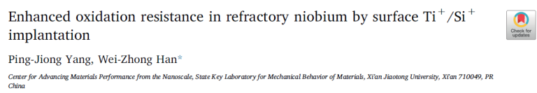 Read more about the article Enhanced oxidation resistance in refractory niobium by surface Ti+_Si+ implantation