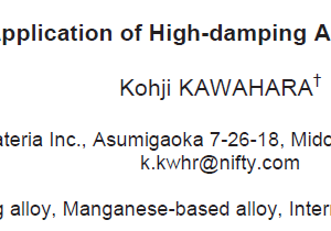 Application of High-damping Alloy M2052