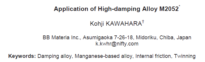 Read more about the article Application of High-damping Alloy M2052