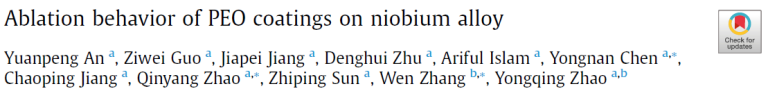 Read more about the article blation behavior of PEO coatings on niobium alloy