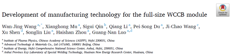 Read more about the article Development of manufacturing technology for the full-size WCCB module