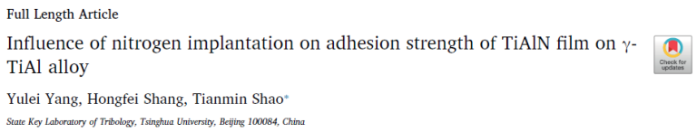 Read more about the article Influence of nitrogen implantation on adhesion strength of TiAlN film on γ-TiAl alloy