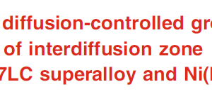 Effect of Pt on diffusion-controlled growth characteristics of interdiffusion zone between CM247LC superalloy and Ni(Pt)Al bond coat