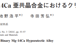 Creep Properties of a Binary Mg–14Ca Hypoeutectic Alloy
