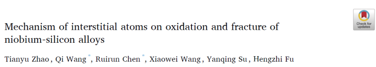 Read more about the article Mechanism of interstitial atoms on oxidation and fracture of niobium‑silicon alloys