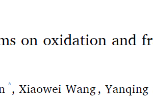 Mechanism of interstitial atoms on oxidation and fracture of niobium‑silicon alloys