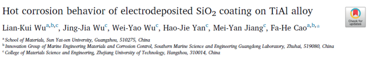 Read more about the article Hot corrosion behavior of electrodeposited SiO2 coating on TiAl alloy