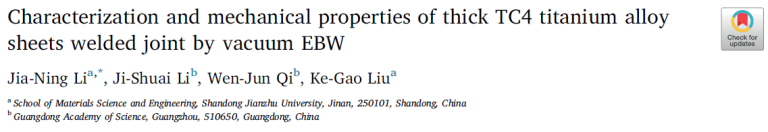 Read more about the article Characterization and mechanical properties of thick TC4 titanium alloy sheets welded joint by vacuum EBW