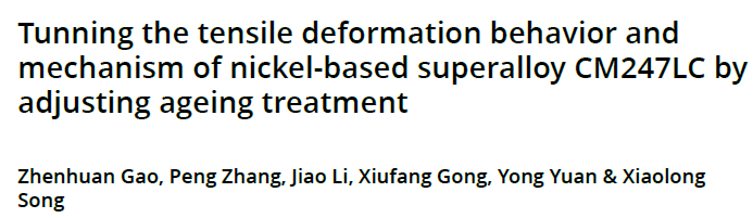 Read more about the article Tunning the tensile deformation behavior and mechanism of nickel-based superalloy CM247LC by adjusting ageing treatment