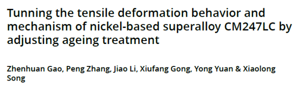 Tunning the tensile deformation behavior and mechanism of nickel-based superalloy CM247LC by adjusting ageing treatment