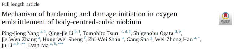 Read more about the article Mechanism of hardening and damage initiation in oxygen embrittlement of body-centred-cubic niobium