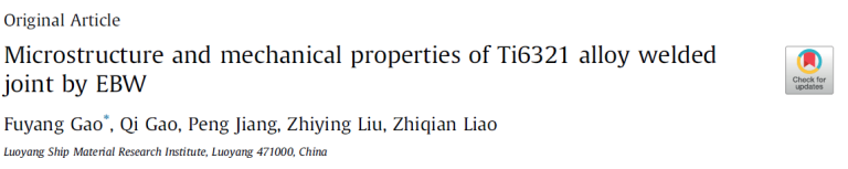 Read more about the article Microstructure and mechanical properties of Ti6321 alloy welded joint by EBW