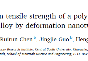 Remarkable improvement in tensile strength of a polycrystalline γ-TiAl-based intermetallic alloy by deformation nanotwins