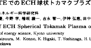 Formation of ECH Spherical Tokamak Plasma on LATE 3