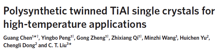 Read more about the article Polysynthetic twinned TiAl single crystals for high-temperature applications