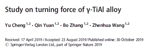 Read more about the article Study on turning force of γ-TiAl alloy